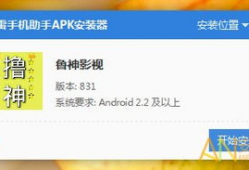鲁啊鲁视频在线观看,带你领略精彩瞬间，在线观看无限欢乐